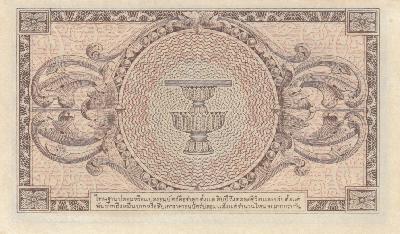 Beschrijving achterzijde: SYMBOL